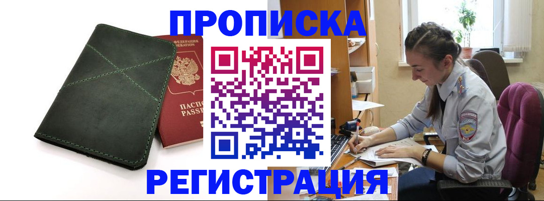 регистрация для дет. сада в Мелеузе