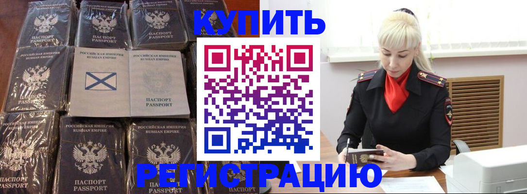 регистрация для школы в Мелеузе